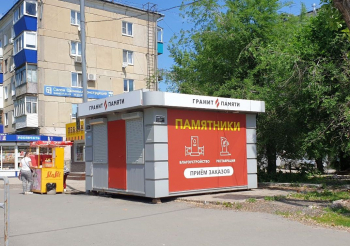 Борис Пахомов