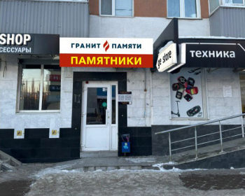 Руфина Вахитова