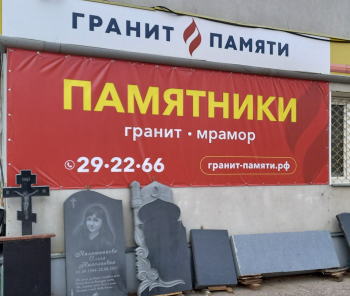 Надежда Наумова