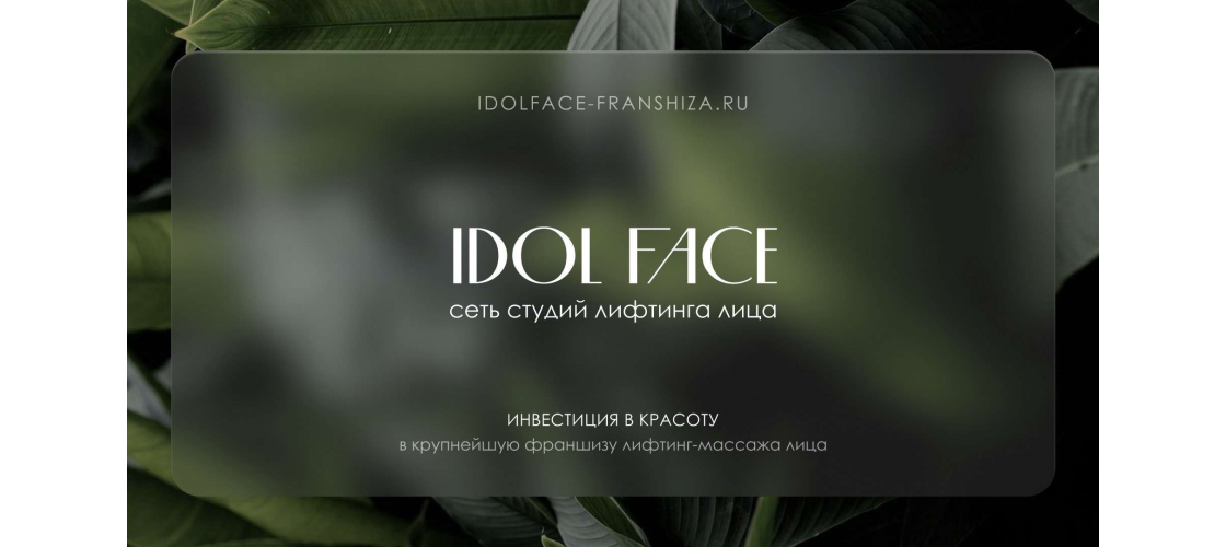 Презентация