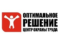 Франшиза Центра охраны труда «Оптимальное решение»