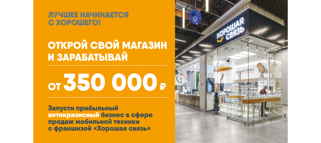 Презентация
