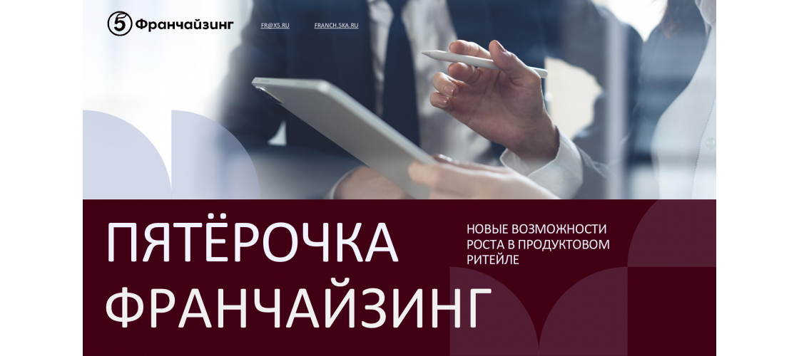 Презентация