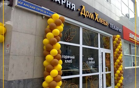 Франшиза Дом Хлеба