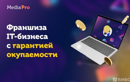 MediaPro