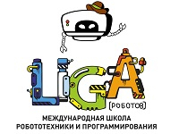 Франшиза «Лига Роботов»