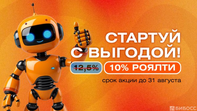 Франшиза Лига Роботов