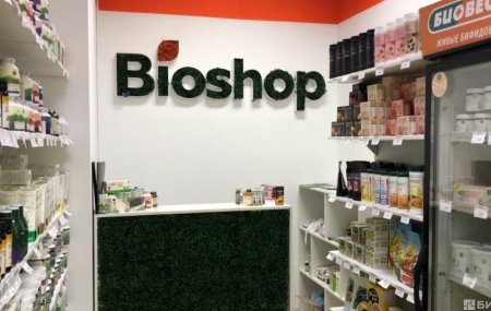 Франшиза Bioshop