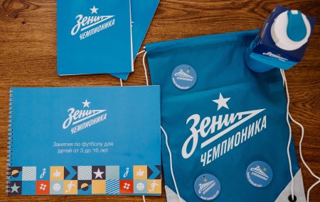 Франшиза Зенит-Чемпионика