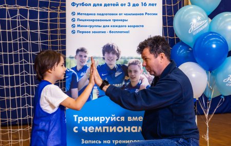 Франшиза Зенит-Чемпионика