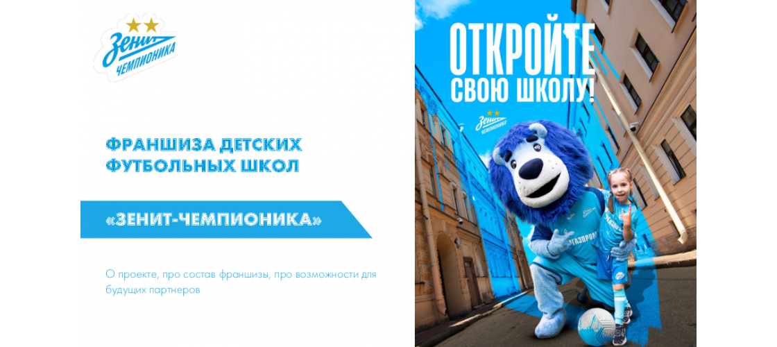 Презентация