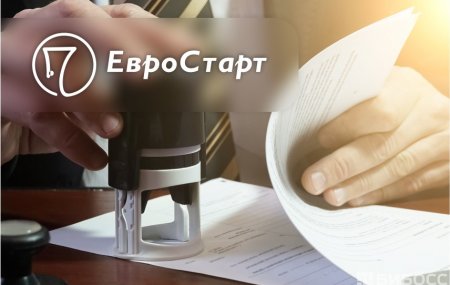 Франшиза ЕвроСтарт