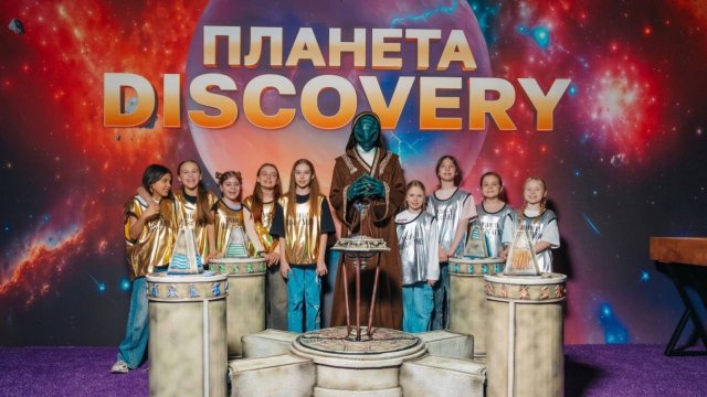 Франшиза Остров Discovery