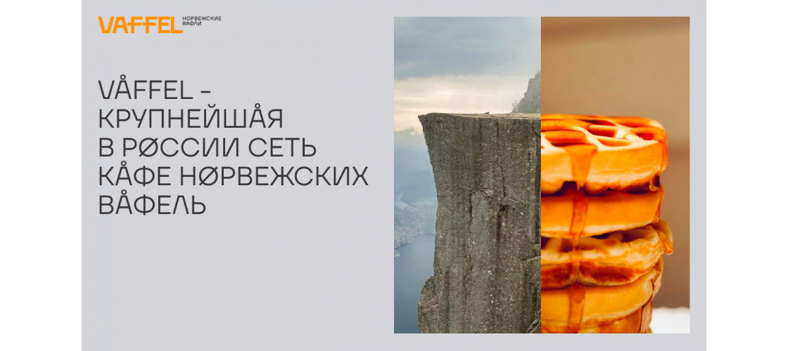 Презентация