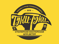 Франшиза ТУКИ-ТУКИ