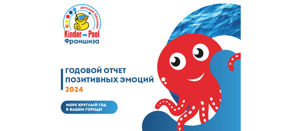 Презентация