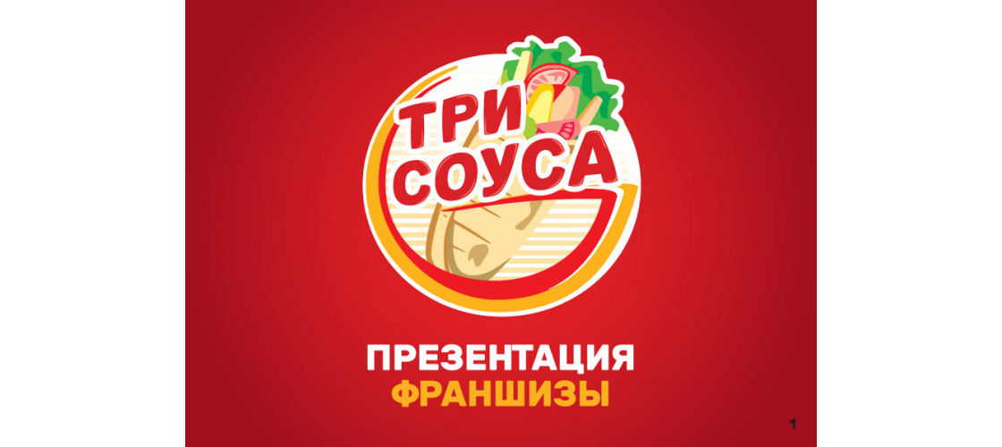 Презентация