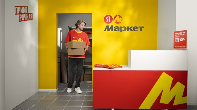 Франшиза Яндекс Маркет