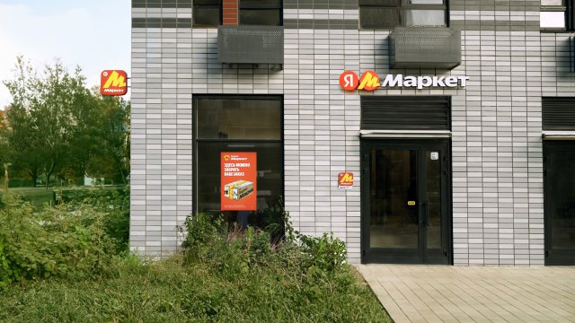 Франшиза Яндекс Маркет