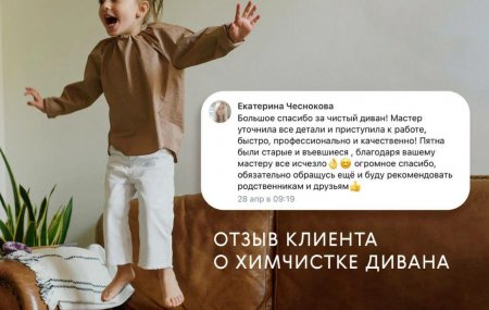 Отзывы о компании Братья Чистовы