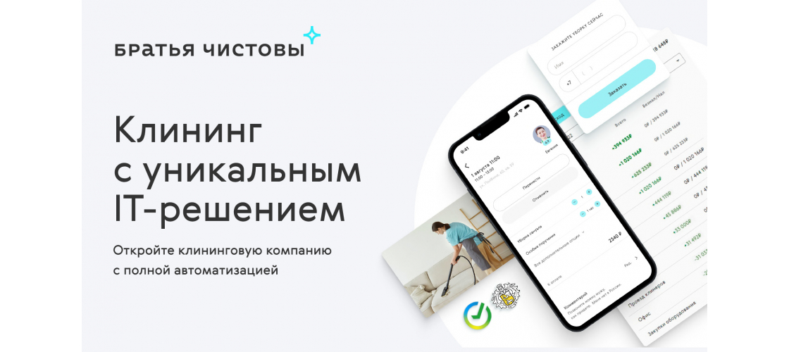 Презентация