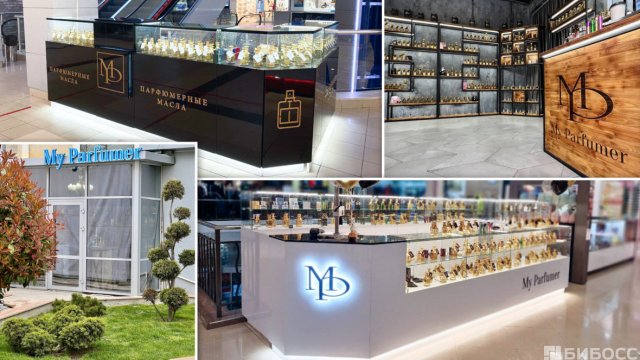 Франшиза My Parfumer