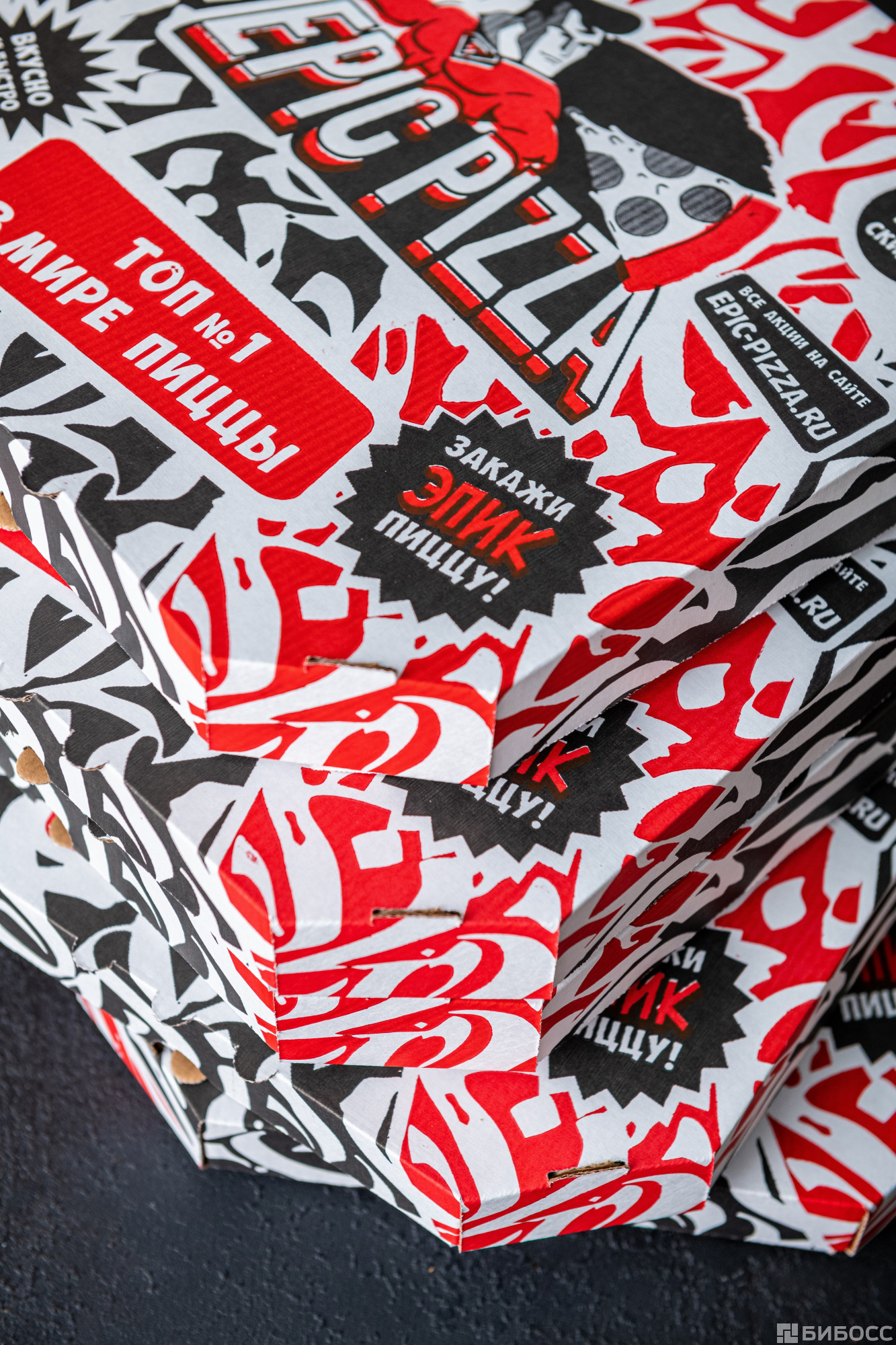 Пицца Мафия Промокод На Скидку