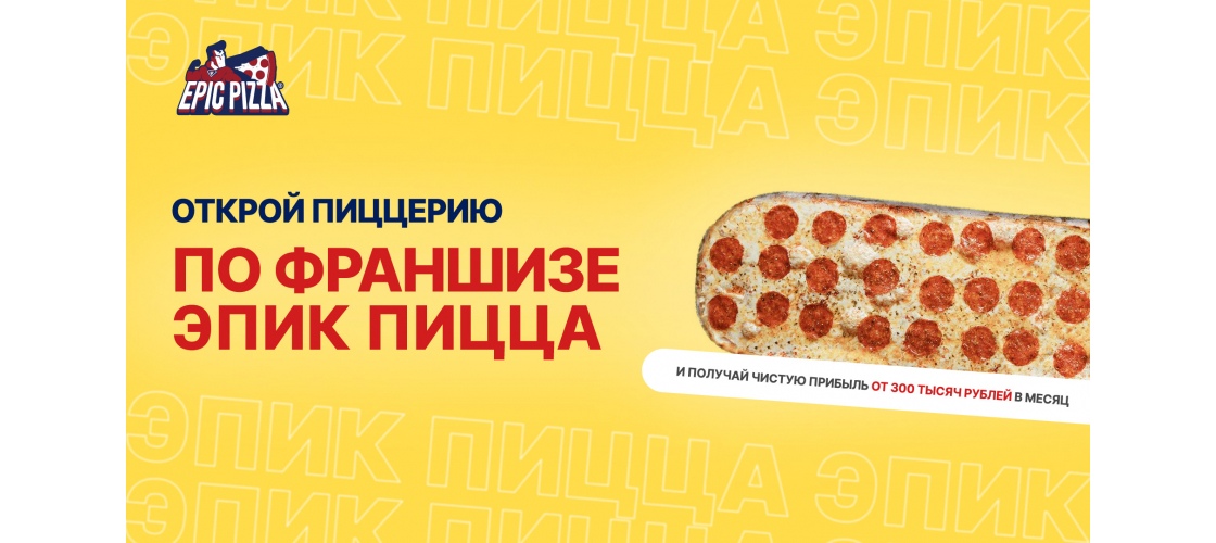 Презентация