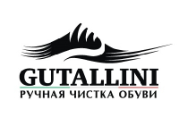 Франшиза GUTALLINI