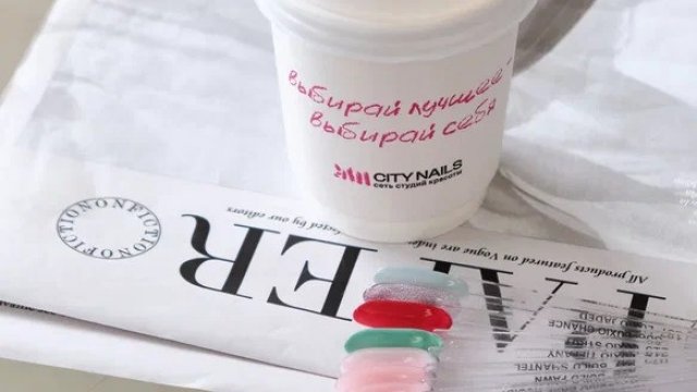 Франшиза CITY NAILS