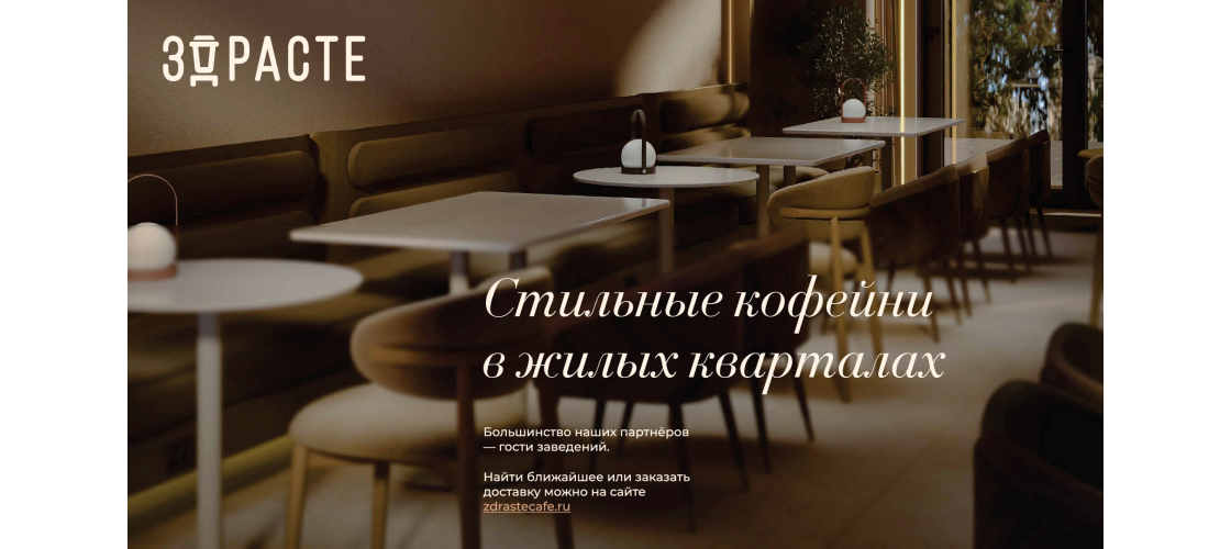 Презентация