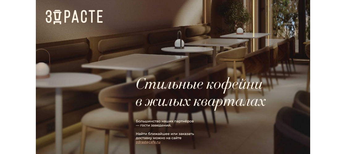 Презентация