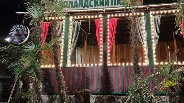 Франшиза Willie Fisher ПАБ