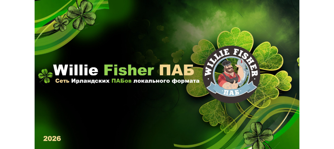 Презентация