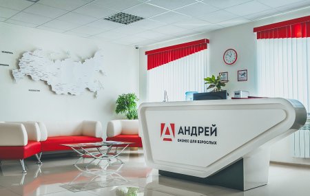 Франшиза Андрей. Бизнес для взрослых