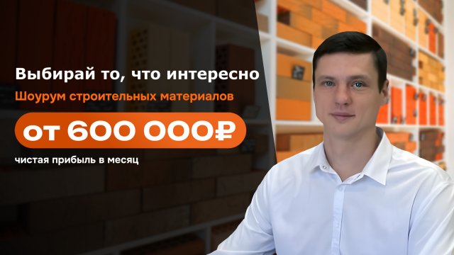 Франшиза StarArbat