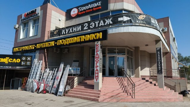 Франшиза StarArbat