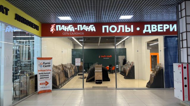 Франшиза Панга-Панга