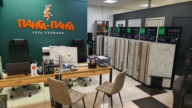 Франшиза Панга-Панга