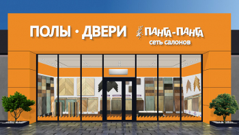Виктория