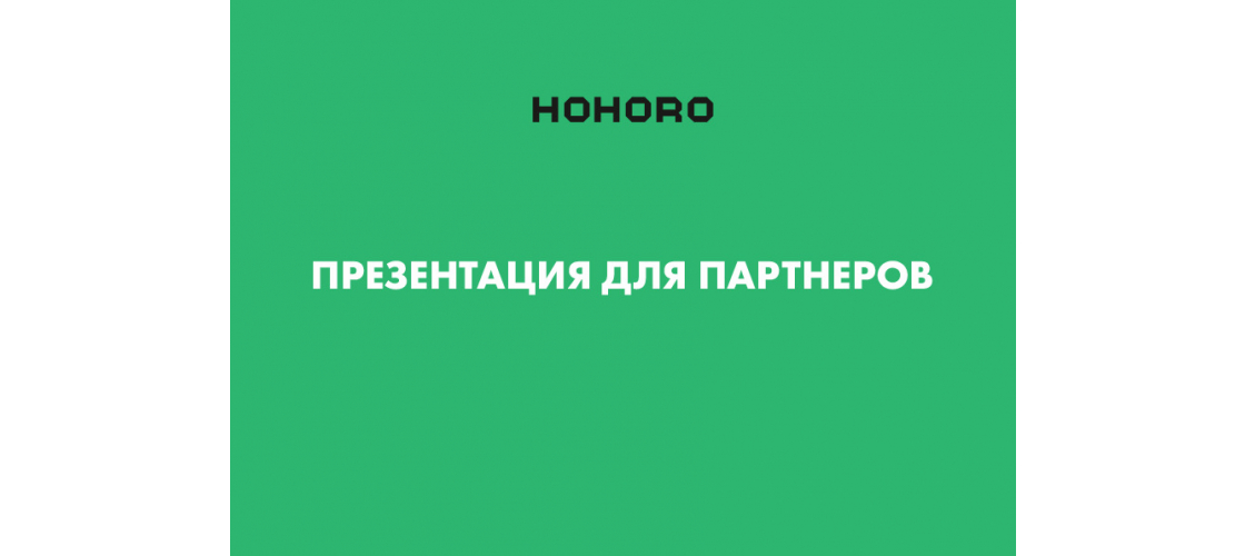 Презентация