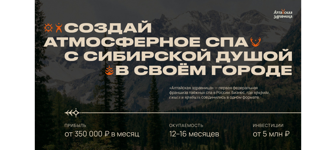 Презентация