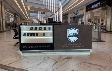 Франшиза Бронь Сервис