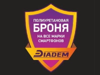 Франшиза Diadem