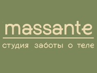 Франшиза MASSANTE