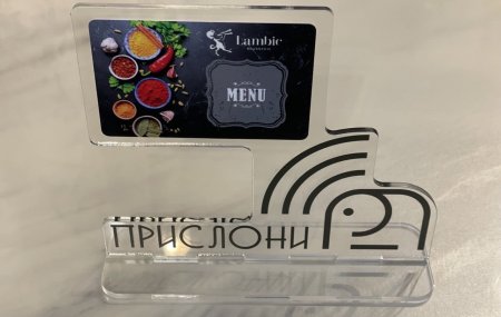 Франшиза NFC Технологии