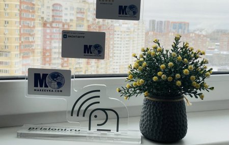 Франшиза NFC Технологии