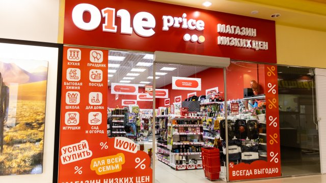 Франшиза One Price