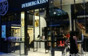 Франшиза DYRBERG/KERN