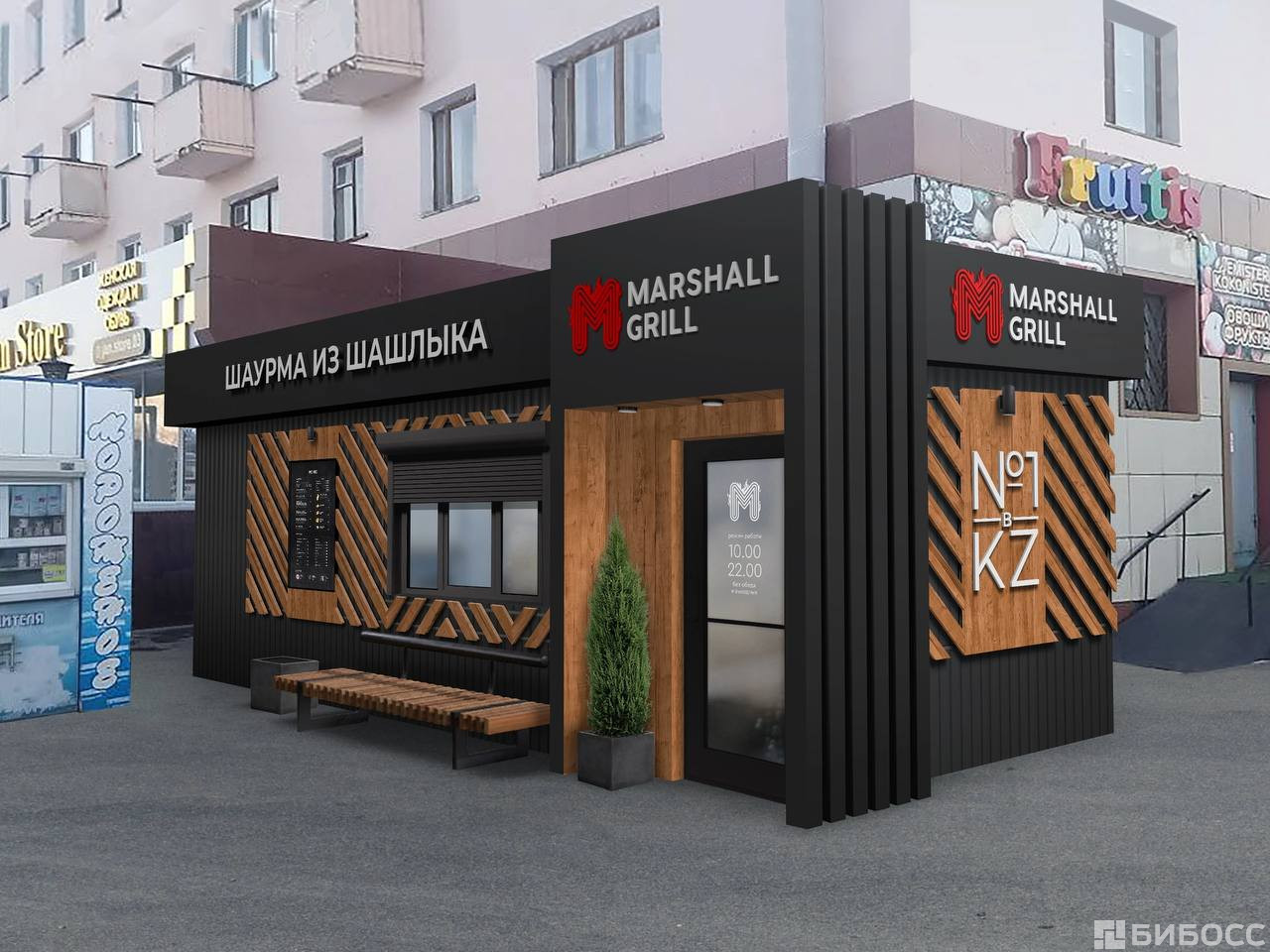 Маршал гриль киров. Маршал гриль нижний новгород. Маршал гриль киров меню. Marshall grill киров. Маршалл гриль киров.